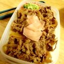 忙しい朝に１０分で美味しい弁当！吉野屋風牛丼弁当♡